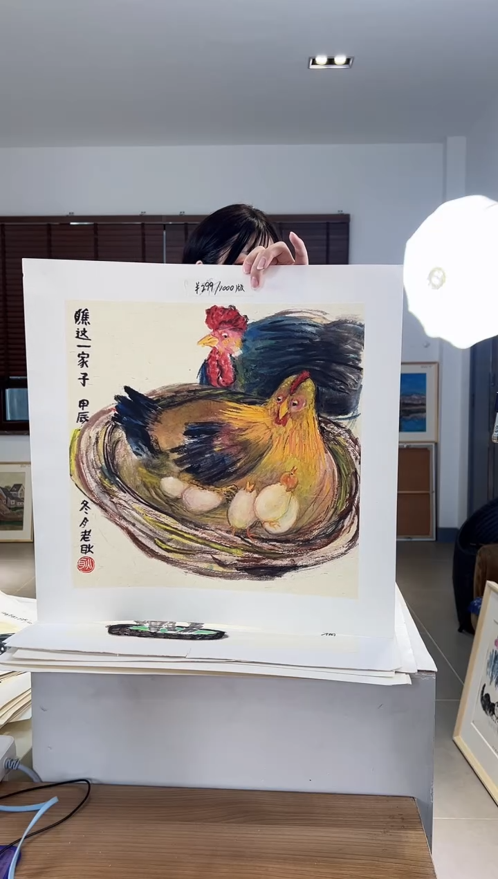 【闪购商品】版画限量亲签盖章版画S