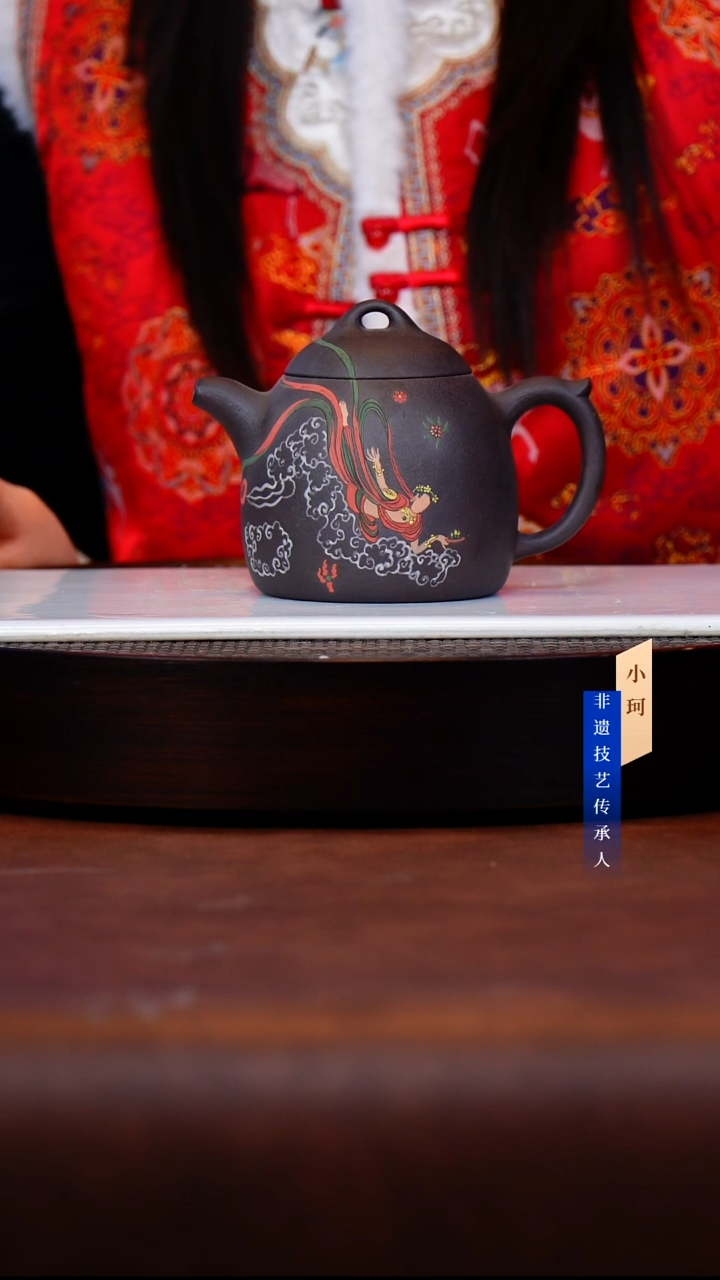 茶壶紫砂117号   范    古天青    