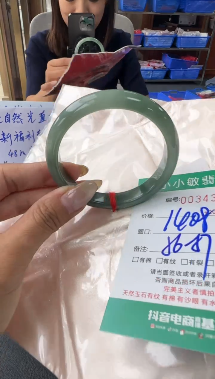 未镶嵌手镯翡翠A货手镯