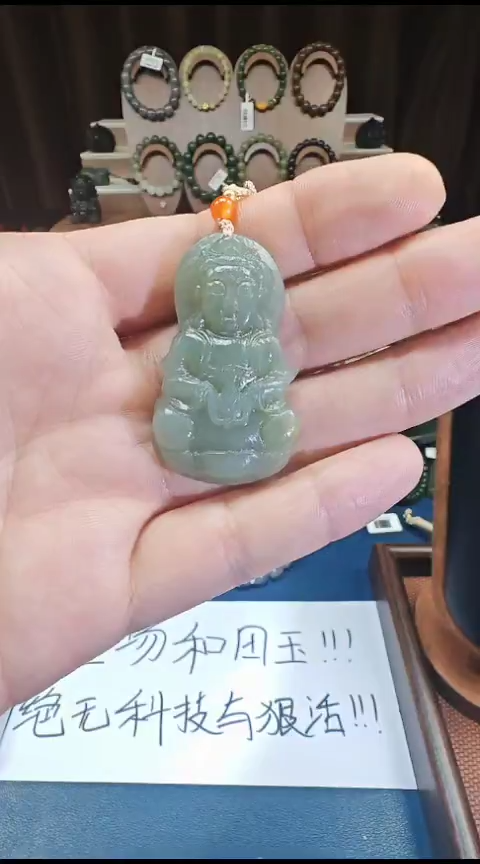 颈饰未镶嵌和田玉多样性发货拍一发一