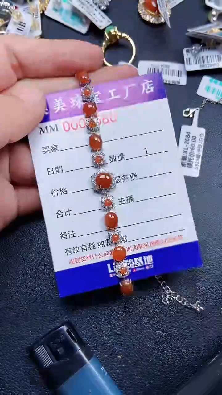 颈饰银S925镶嵌翡翠6680