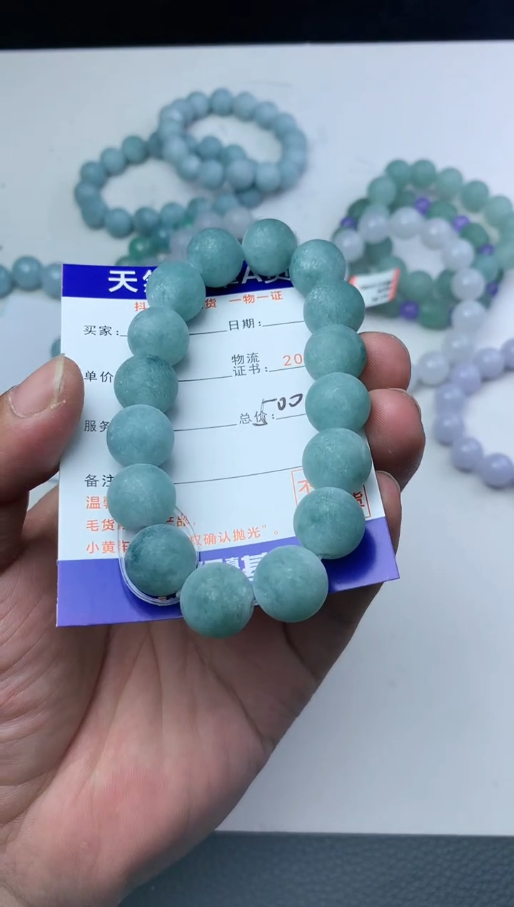 【闪购商品】定制翡翠未镶嵌珠子13