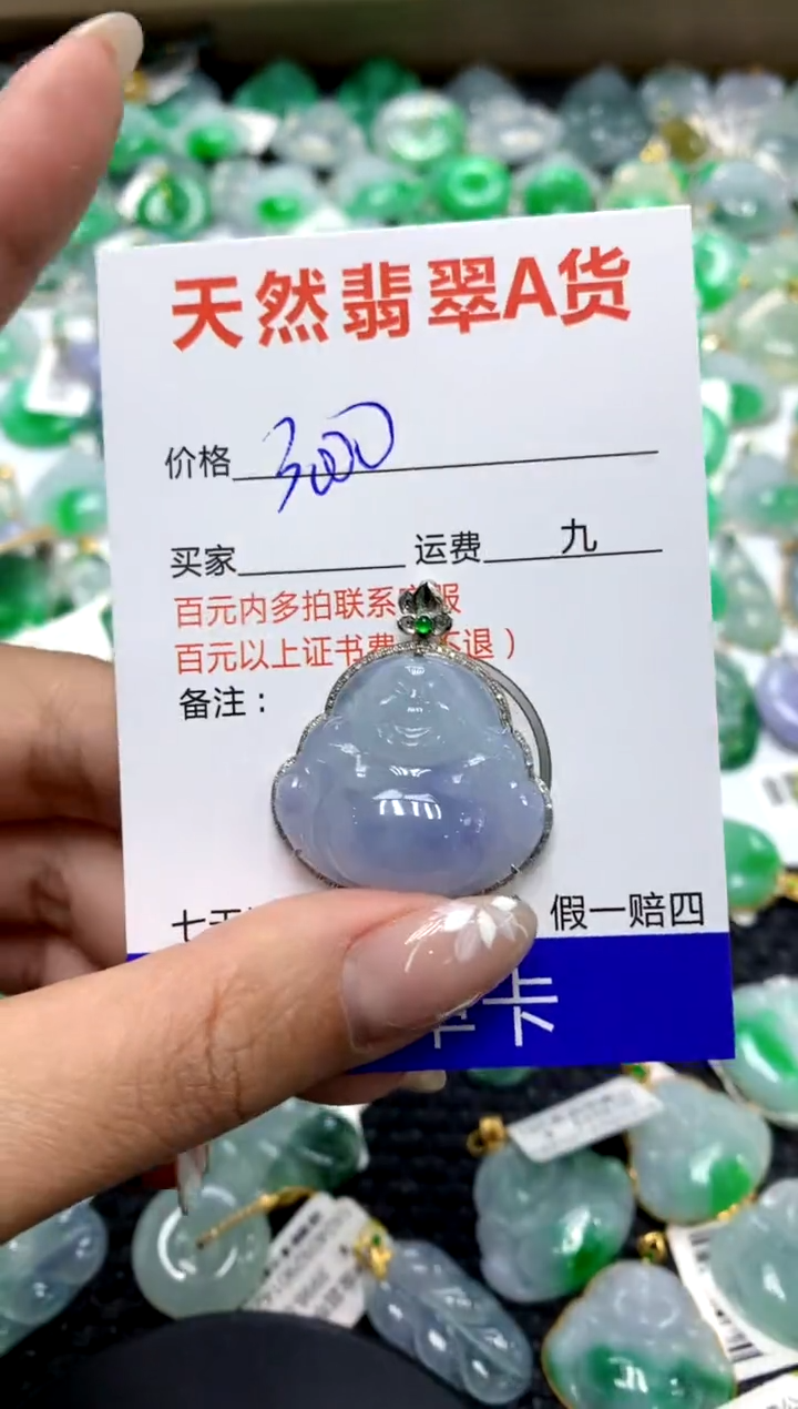 【闪购商品】翡翠颈饰18K金镶嵌111111111111111111