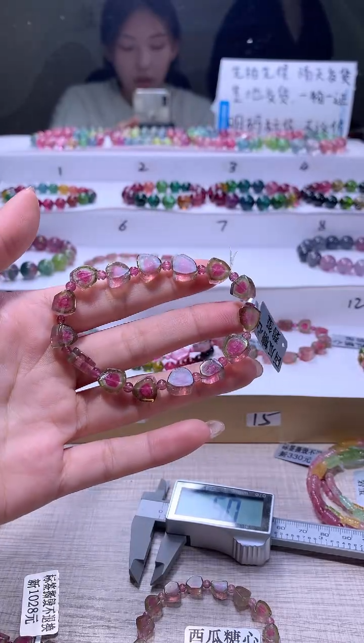 【闪购商品】碧玺手链未镶嵌A169【天然碧玺】