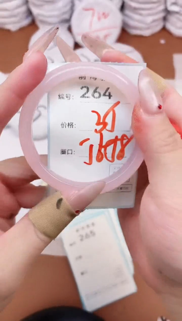 【闪购商品】玛瑙/玉髓手镯未镶嵌264