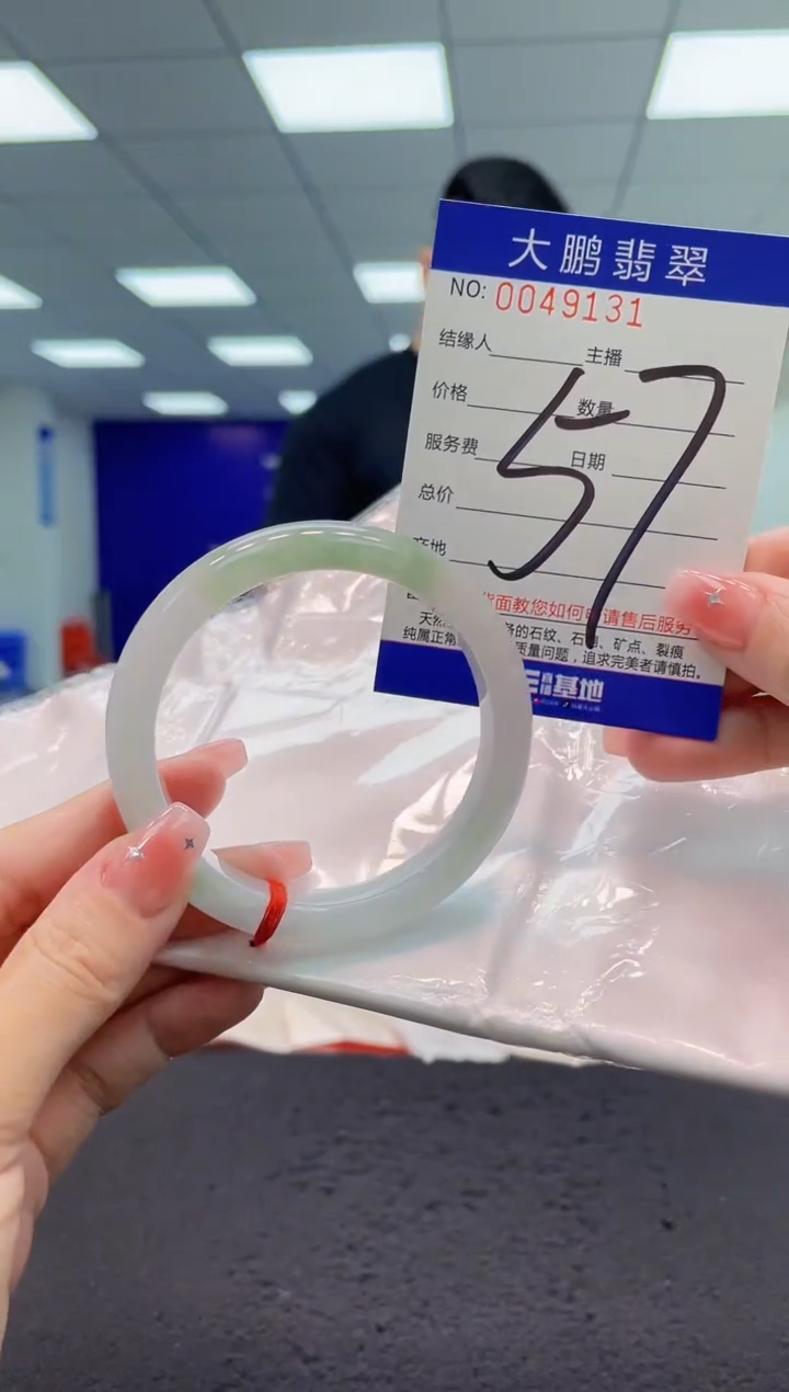 【闪购商品】翡翠手镯未镶嵌AAAAAAAAAA