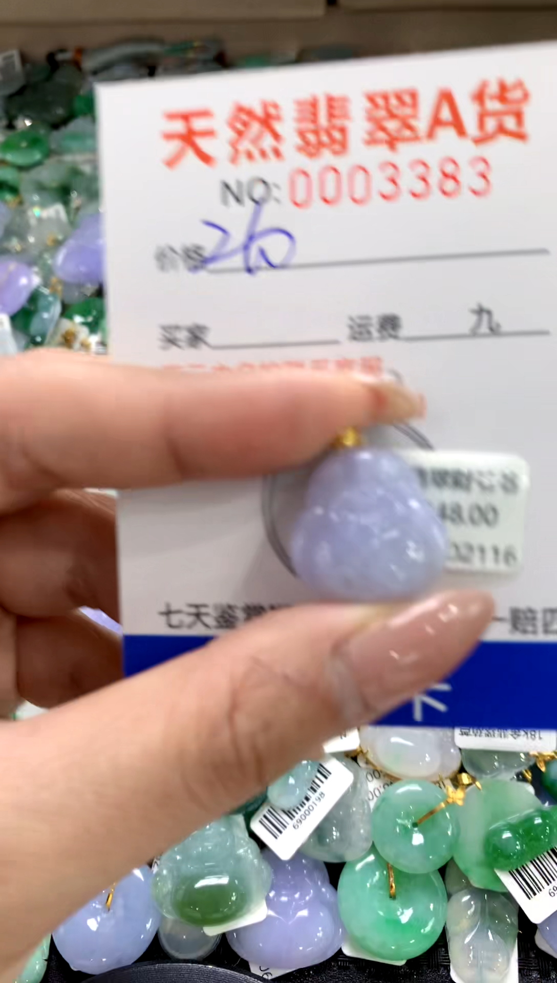 颈饰18K金镶嵌翡翠1111111111111111
