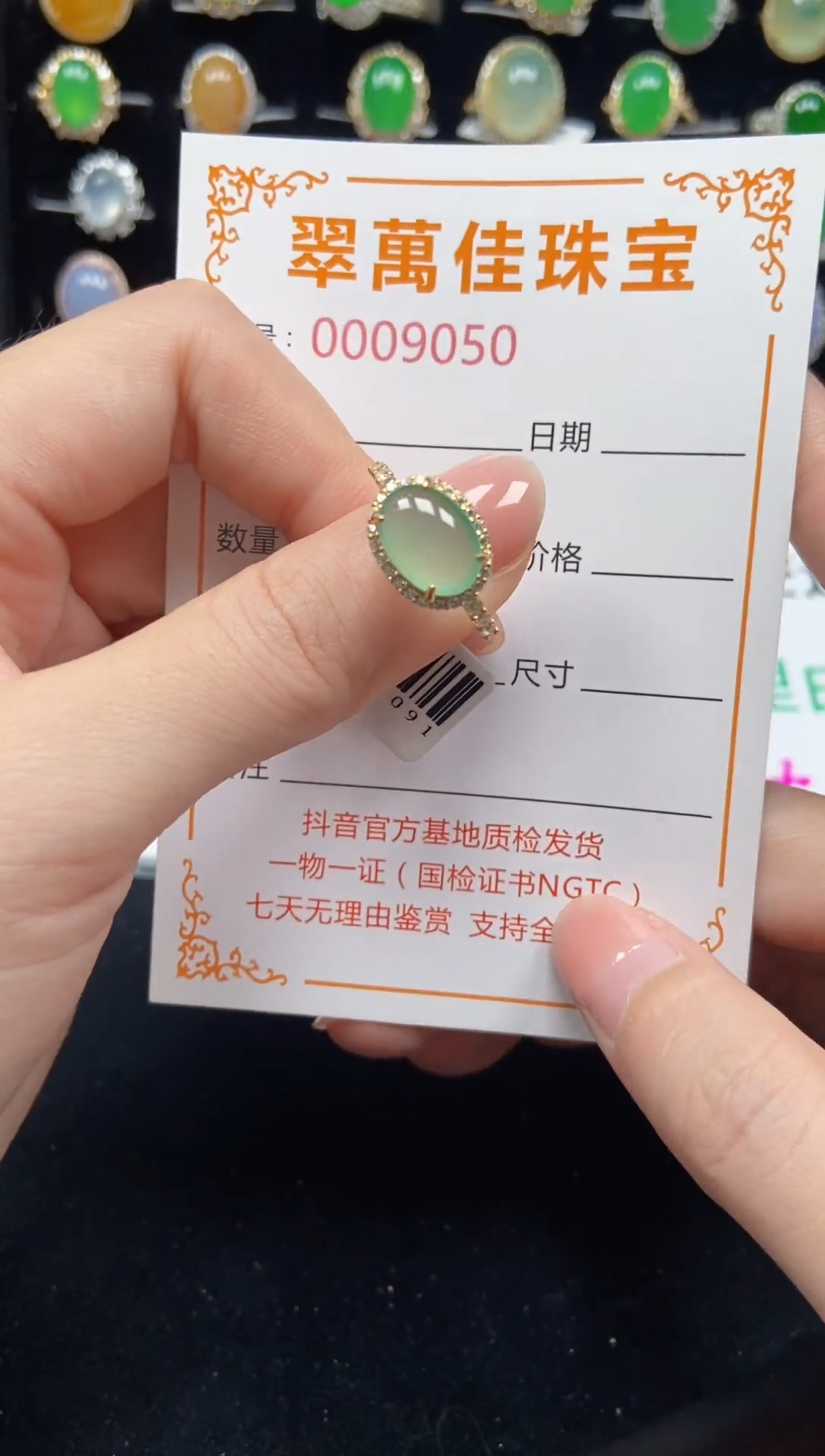 翡翠戒指银S925镶嵌9050