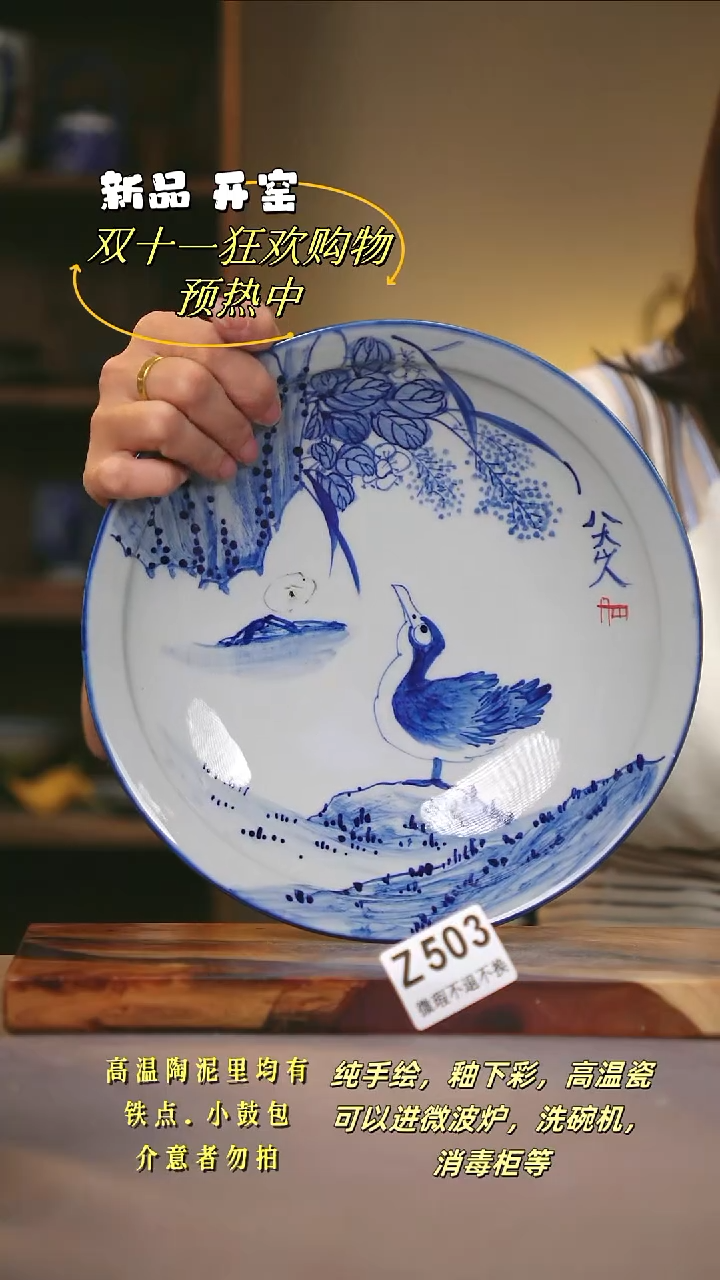 其他WZ503陶然集器瓷器