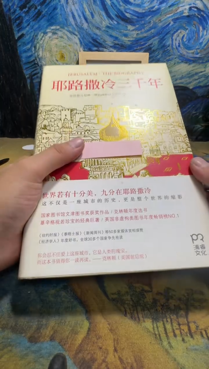 烟***升永威书社下单链接