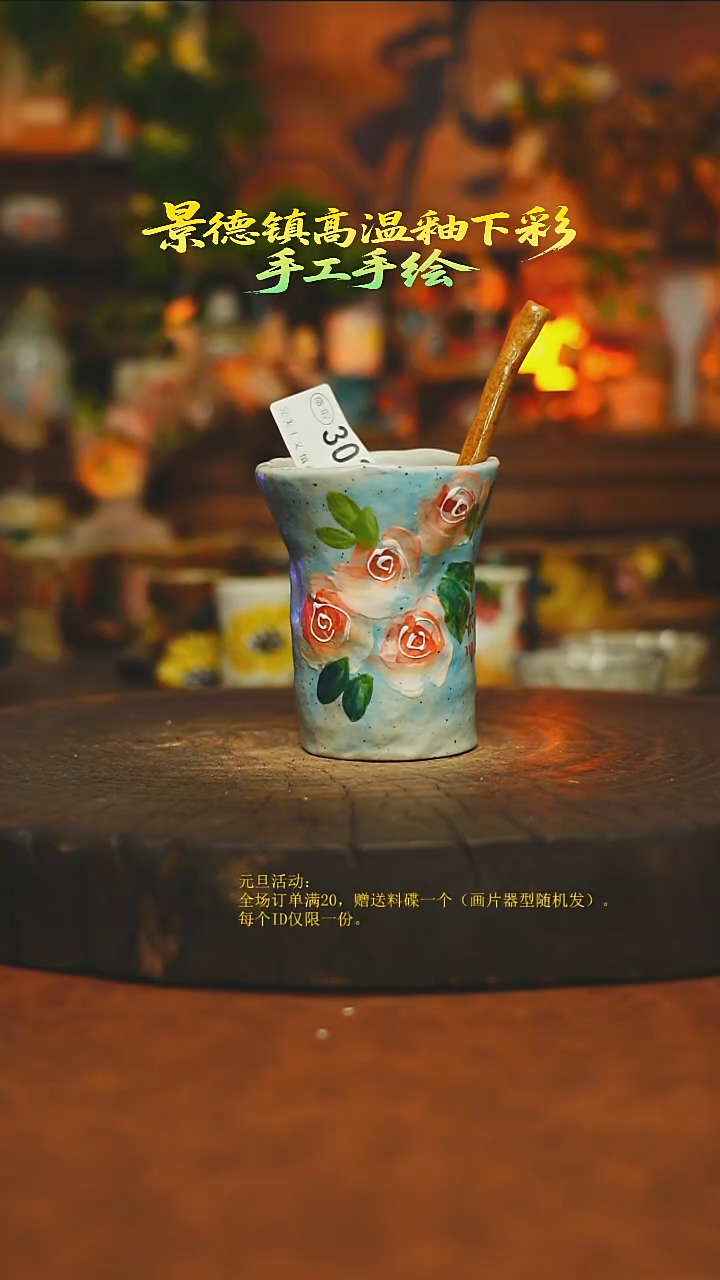 素简暖陶集手作303