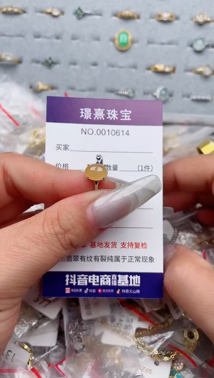 【闪购商品】翡翠戒指银S925镶嵌、