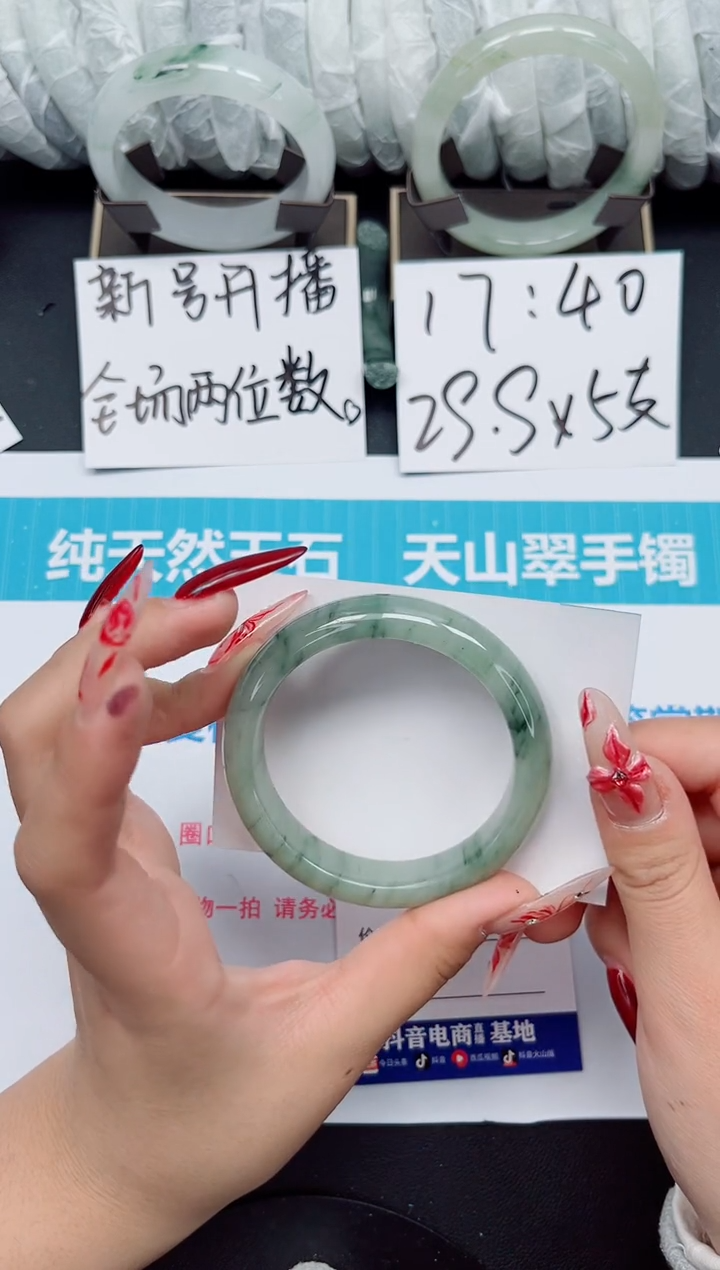 【闪购商品】石英质玉手镯未镶嵌b176