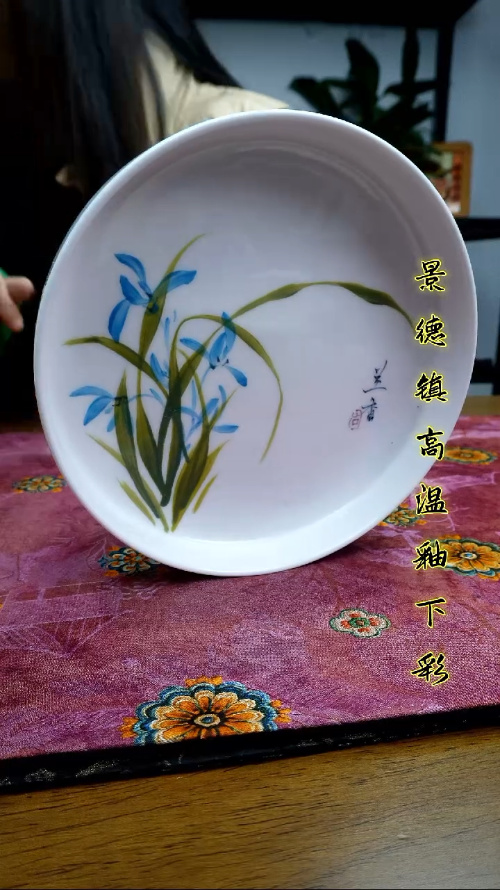 其他景德镇高温瓷（高脚水果盘）福利价微瑕