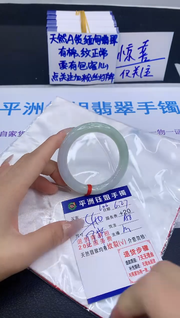 翡翠手镯未镶嵌11111111