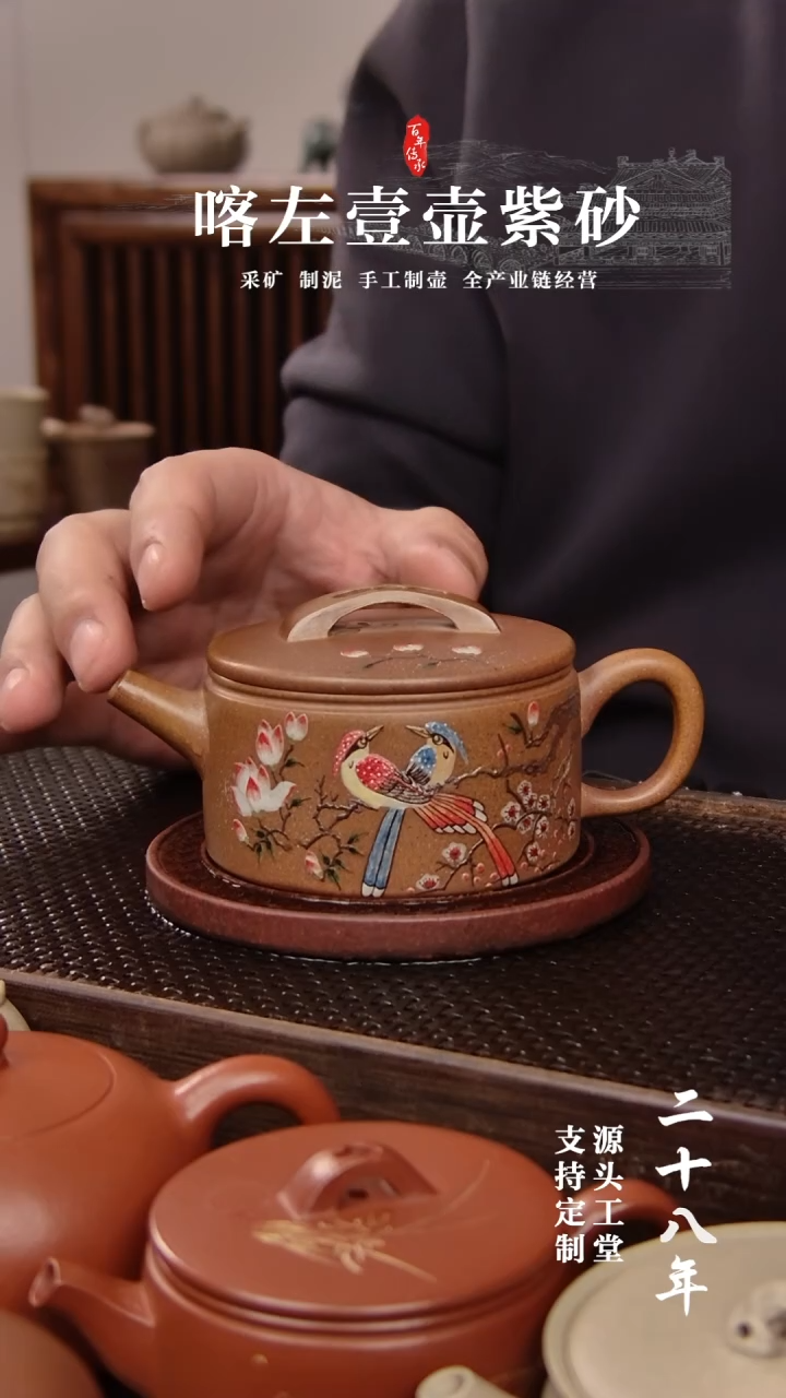 【闪购商品】紫砂茶壶汉瓦柴烧  堆绘！！