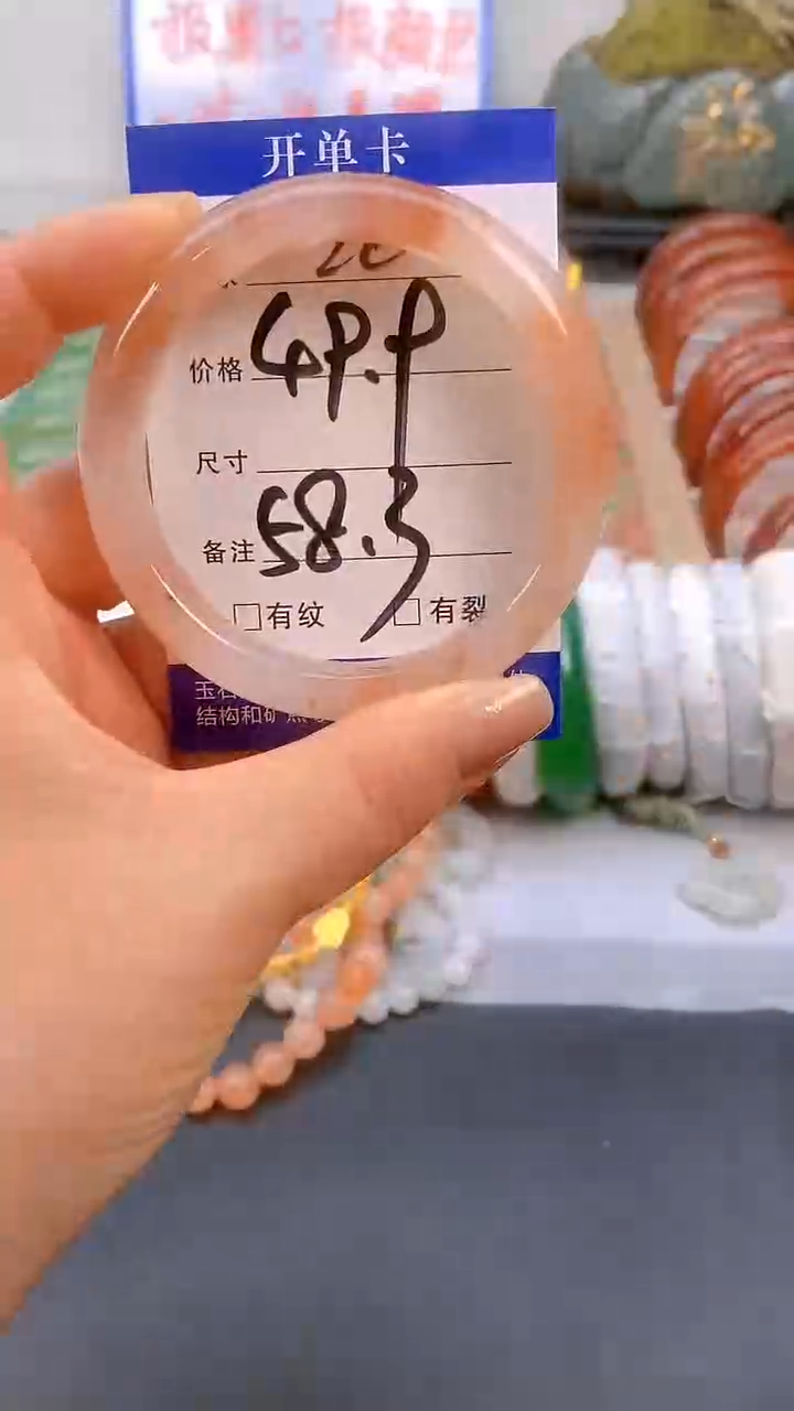 【闪购商品】石英质玉手镯未镶嵌20-57/58多样性发货看清圈口下单