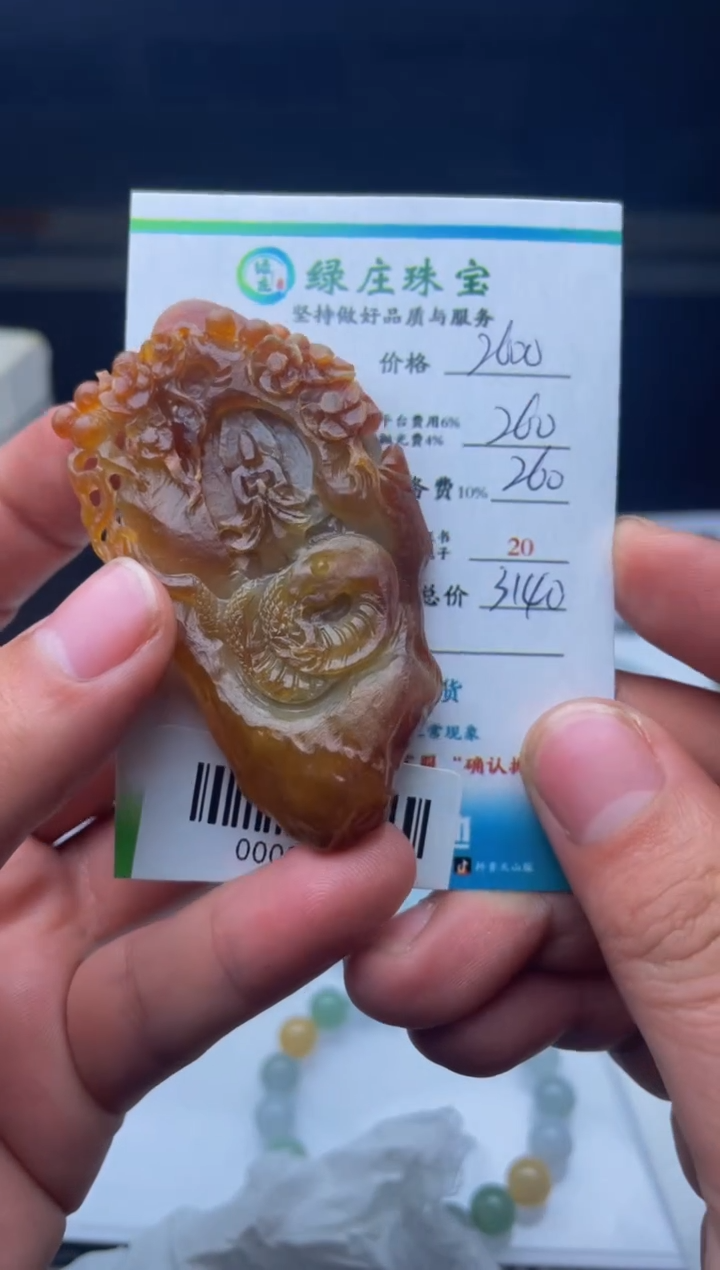 【闪购商品】定制翡翠未镶嵌00008169