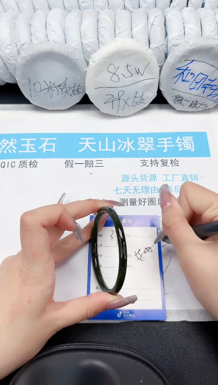 【闪购商品】和田玉手镯未镶嵌373-58