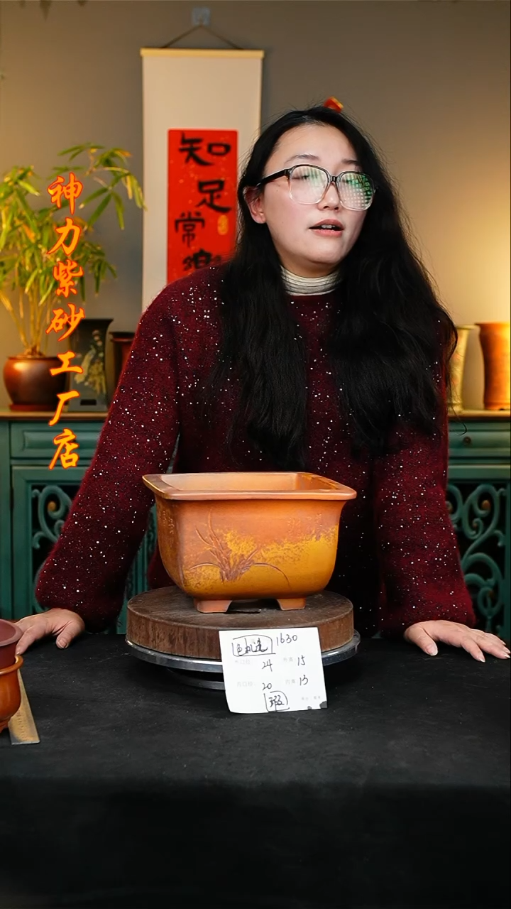 【闪购商品】紫砂花盆1630瑕疵颜色机选