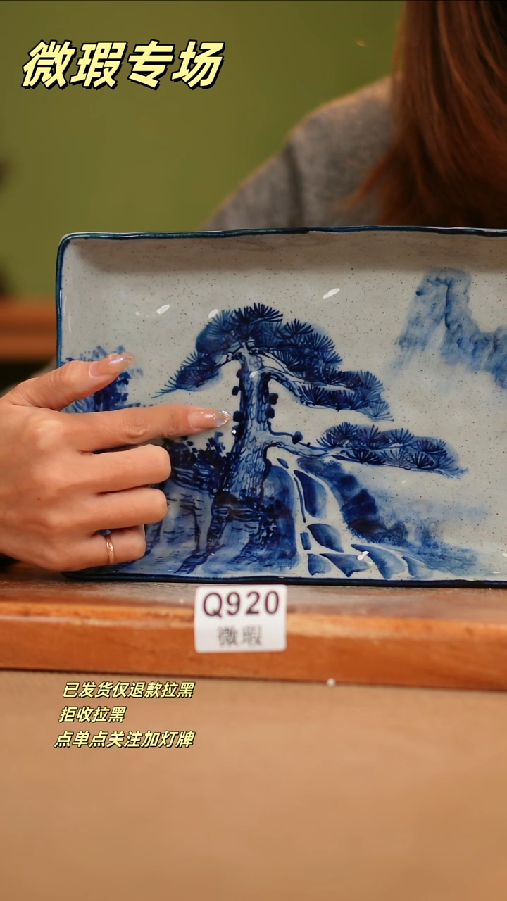 【闪购商品】其他WQ920陶然集器瓷器
