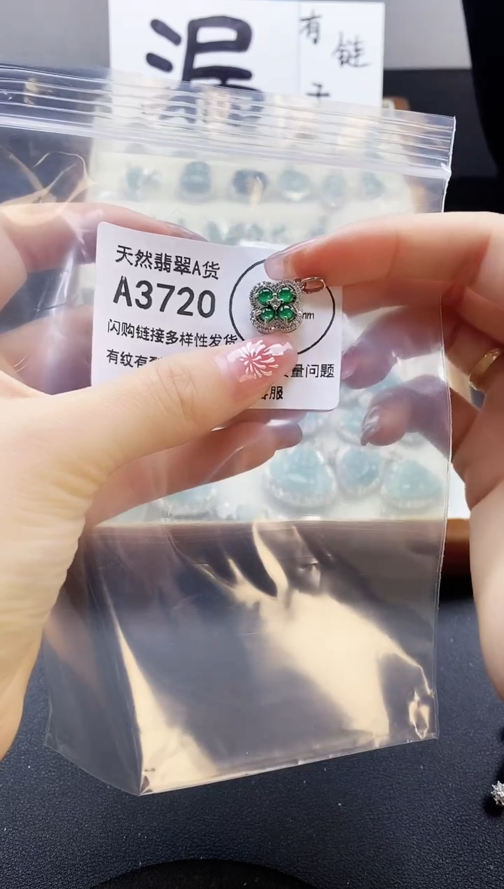 【闪购商品】翡翠颈饰未镶嵌天然翡翠A货8888