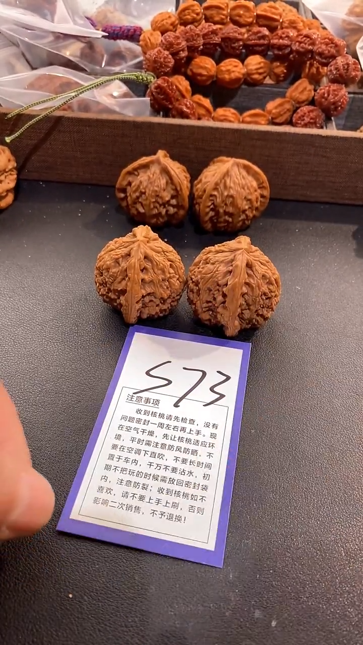 把件文玩核桃海****841南疆