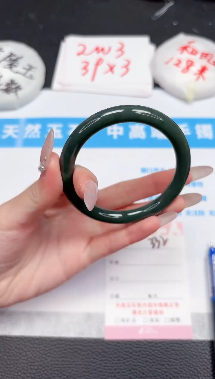 【闪购商品】和田玉手镯未镶嵌332-55.8