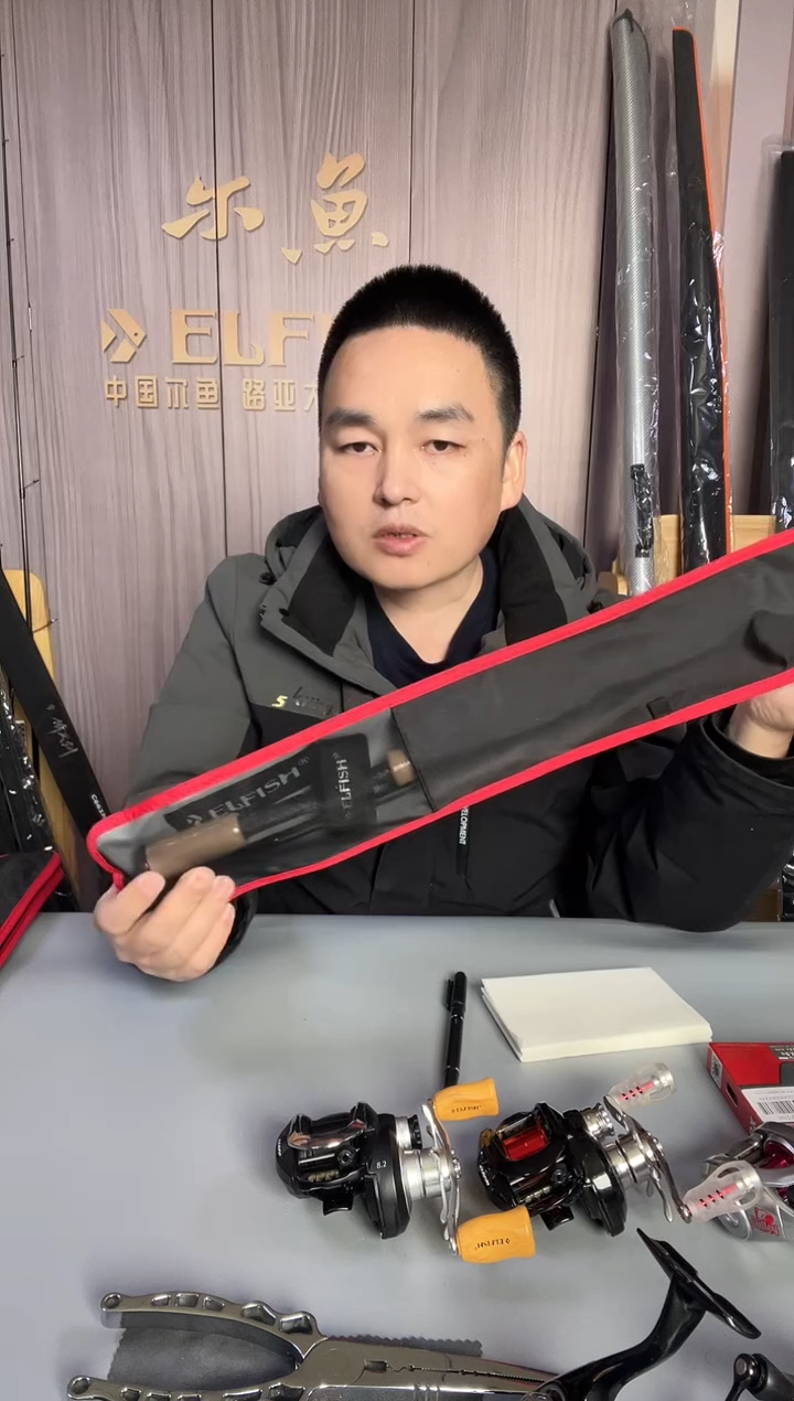 2.1m碳素微瑕品样品不退不换 法师S672M