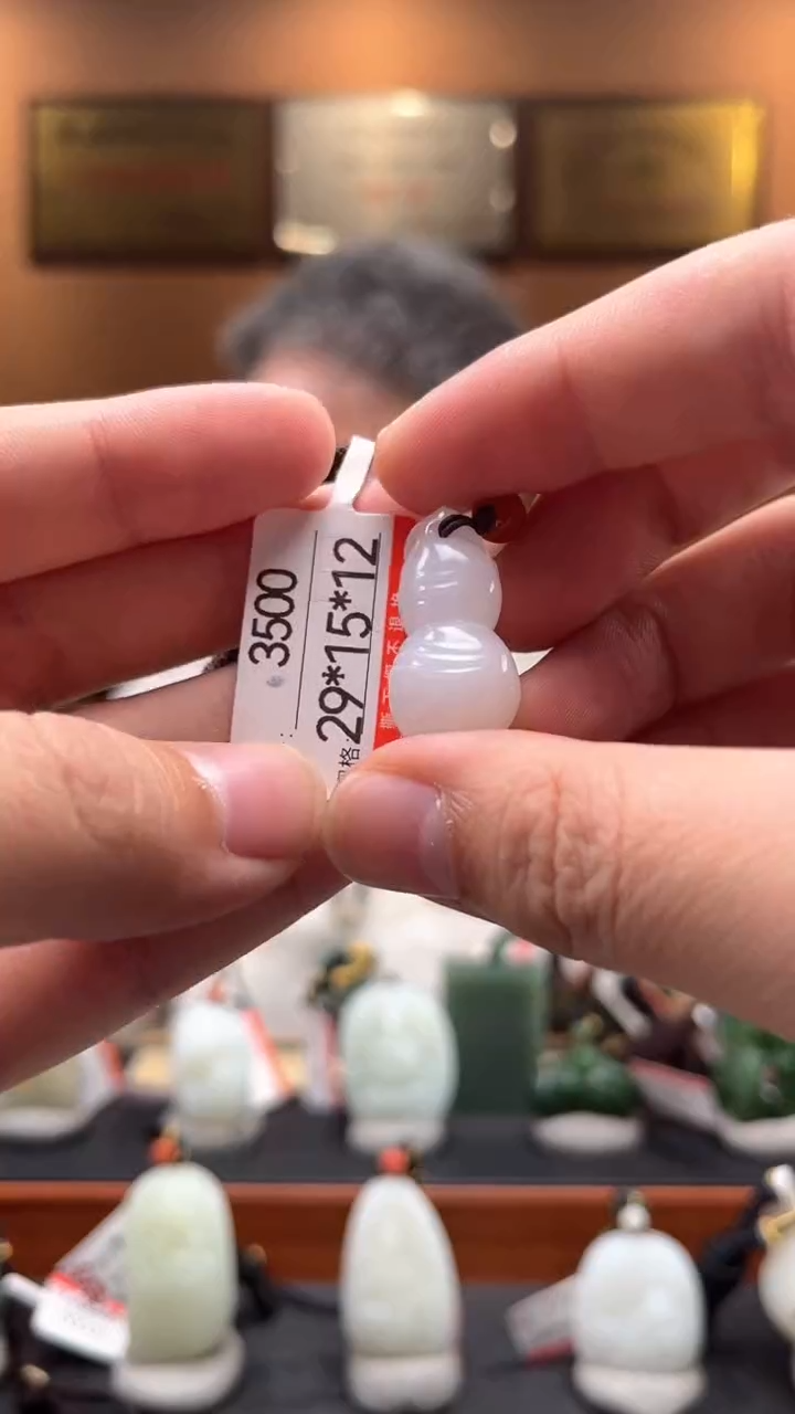 【闪购商品】和田玉吊坠未镶嵌1