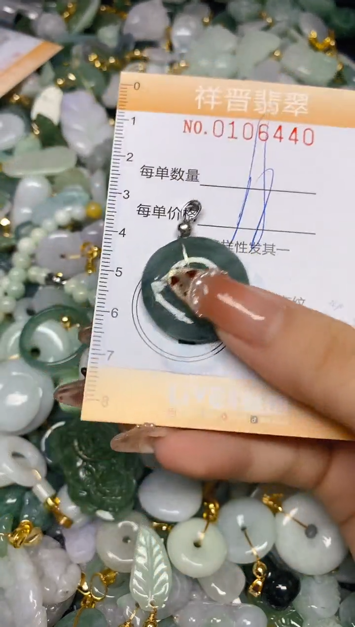 【闪购商品】翡翠颈饰未镶嵌闪购0106440