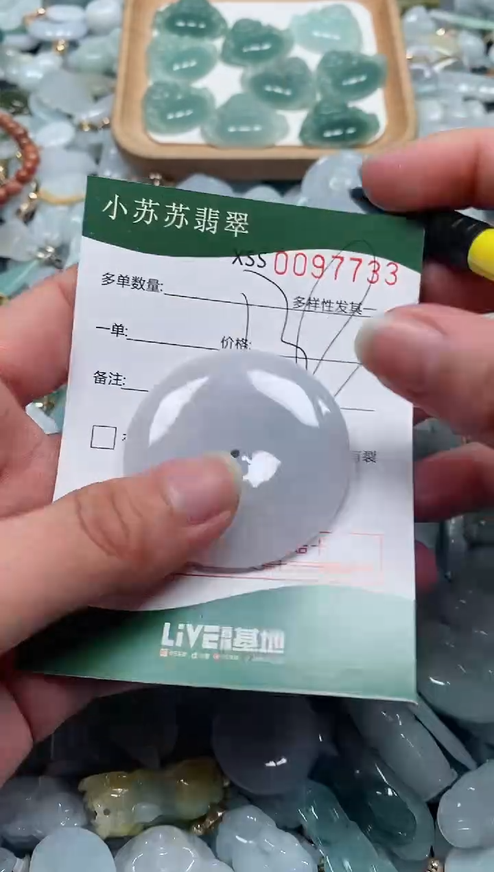 【闪购商品】翡翠颈饰未镶嵌闪购商品0097733