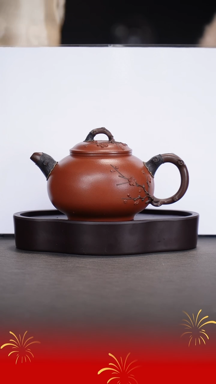 【闪购商品】紫砂茶壶薛锋/枣红泥/双色梅桩/400cc