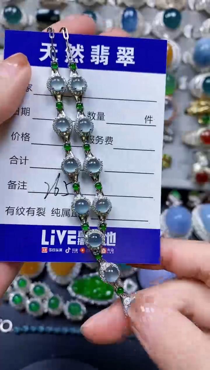 【闪购商品】翡翠颈饰银S925镶嵌0265