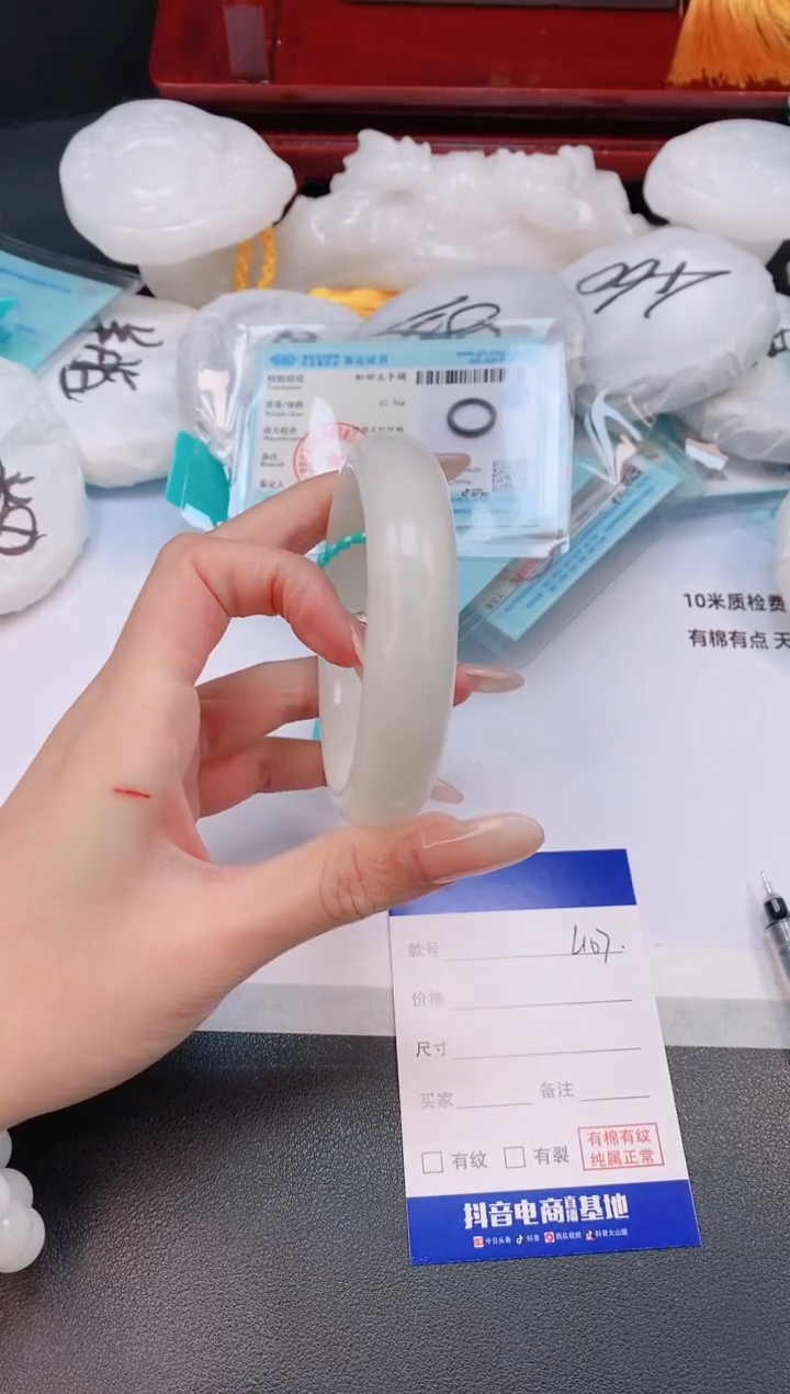 未镶嵌手镯和田玉31L107-57