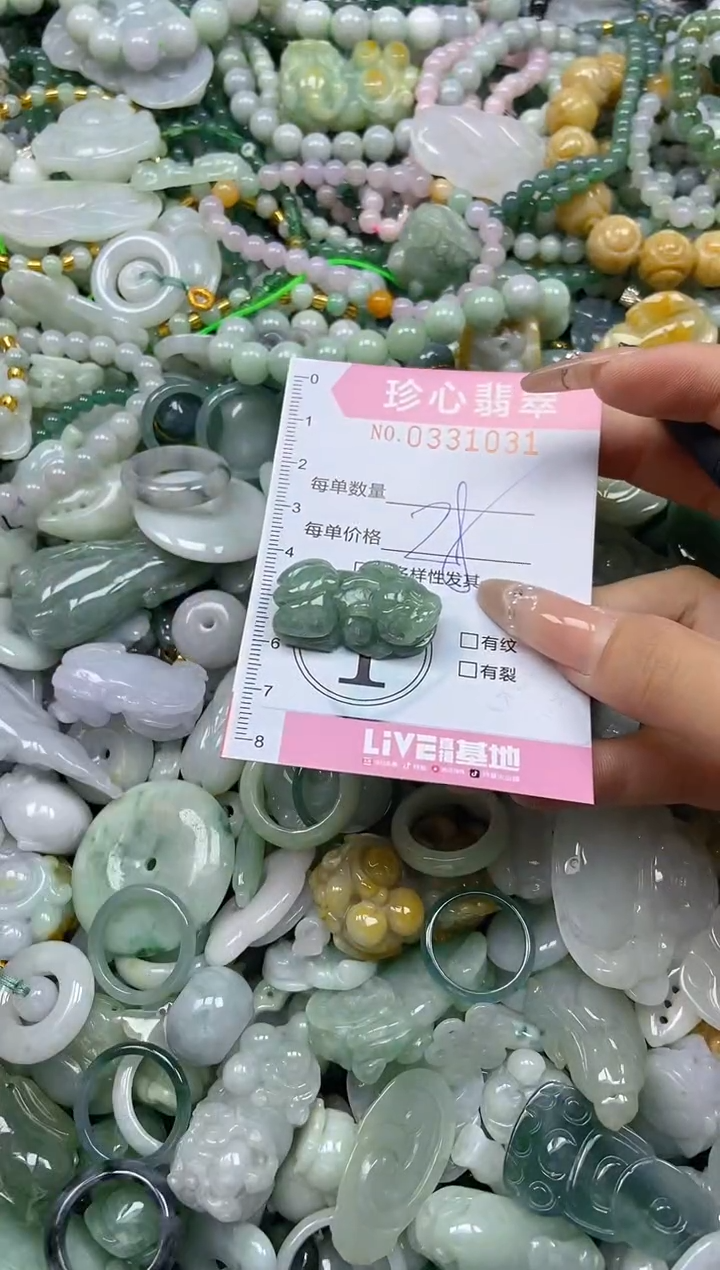 颈饰未镶嵌翡翠闪购0331031