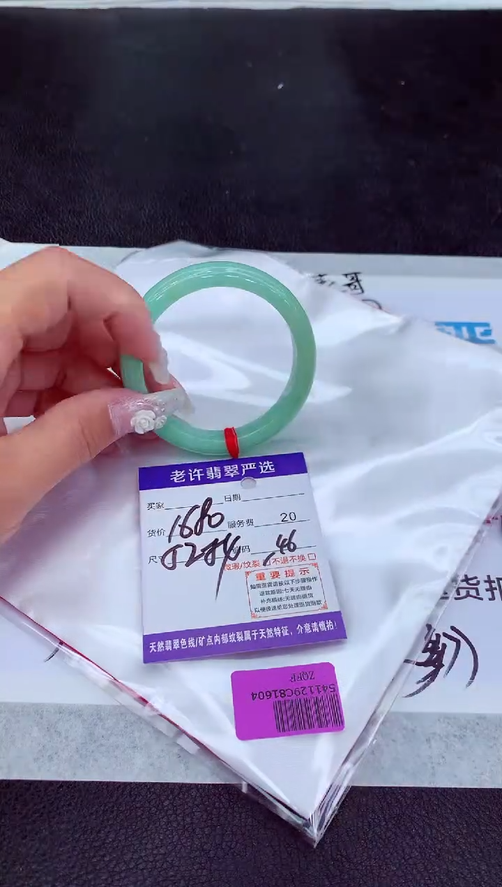 【闪购商品】翡翠手镯未镶嵌1111111111111