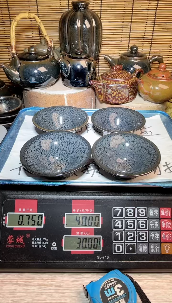 【闪购商品】茶盏建窑建盏微瑕建盏