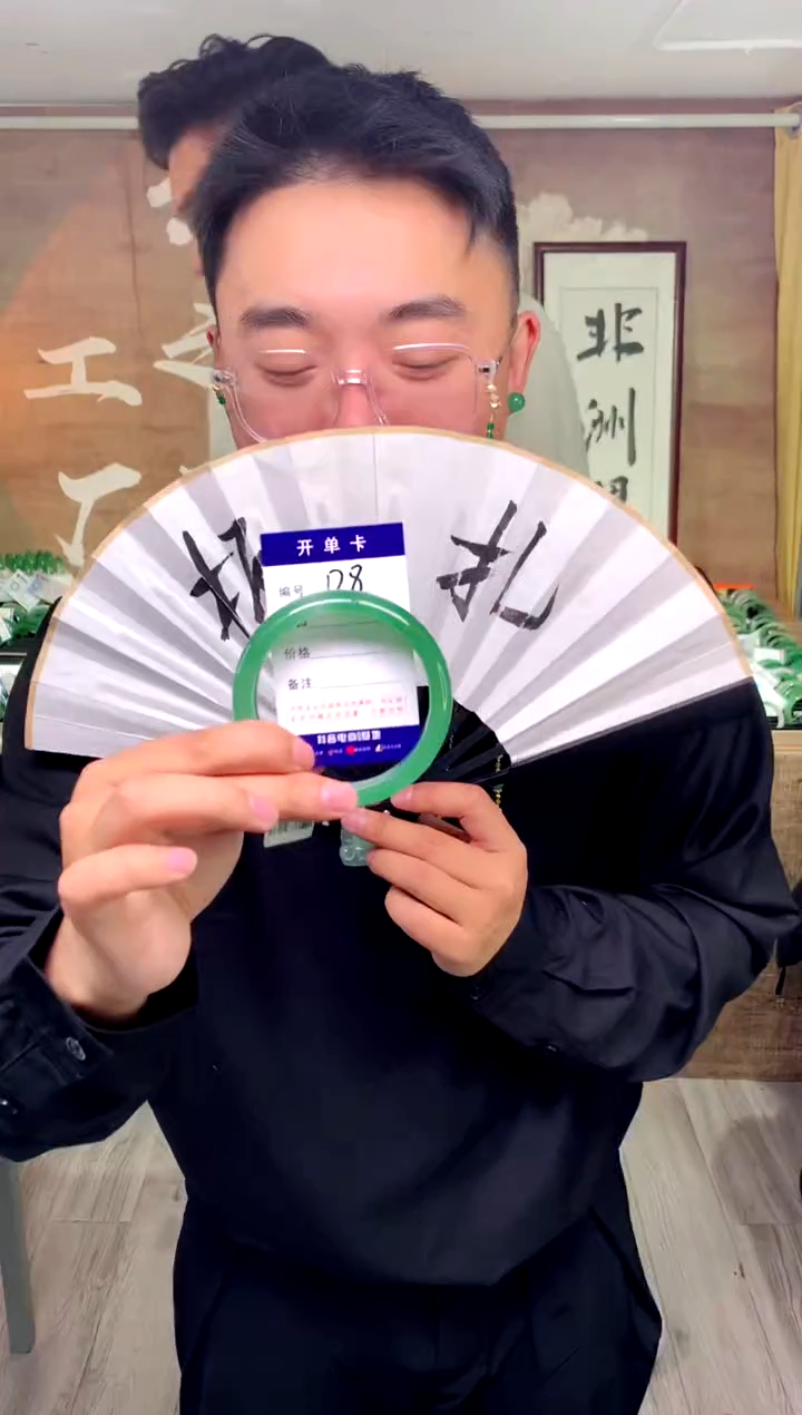 【闪购商品】石英质玉手镯未镶嵌花羽遇工厂 序号8