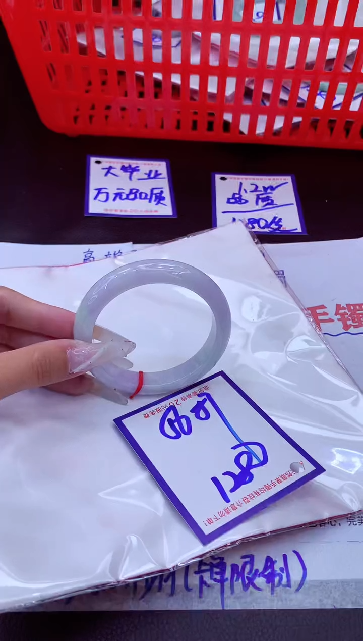 未镶嵌手镯翡翠11111111