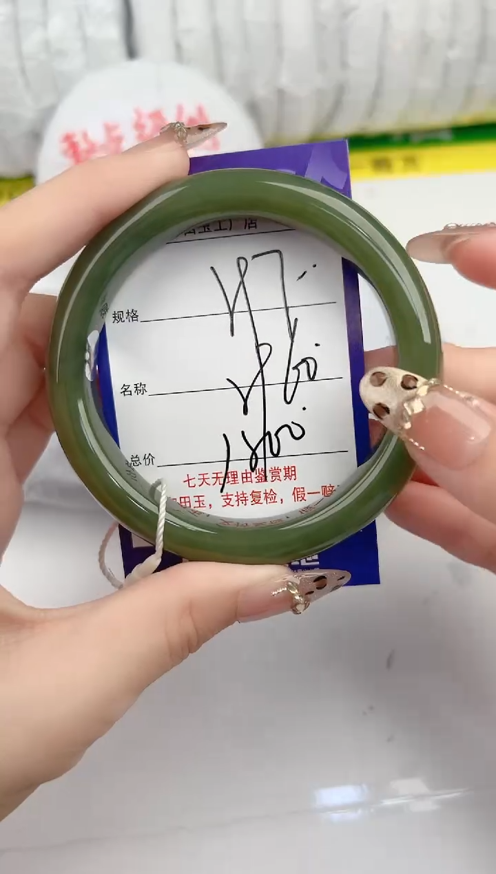 【闪购商品】和田玉手镯未镶嵌97颜色微差无瑕