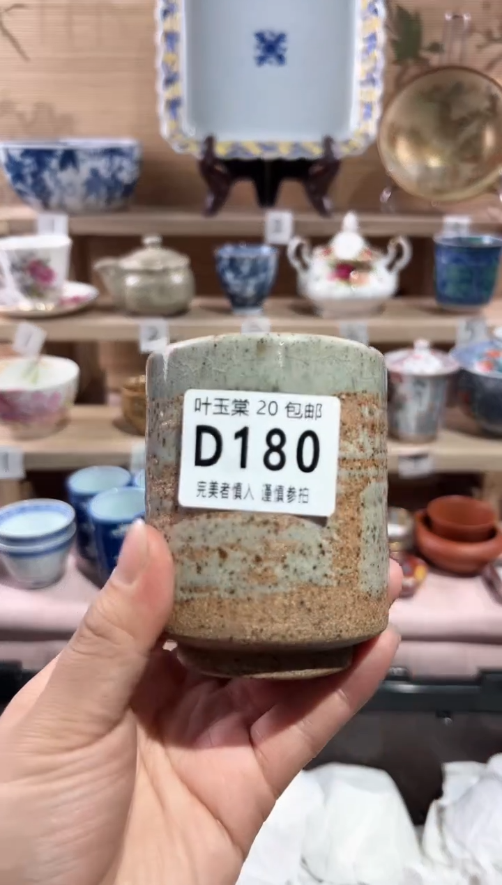 【闪购商品】瓷片当天满20米包邮D180