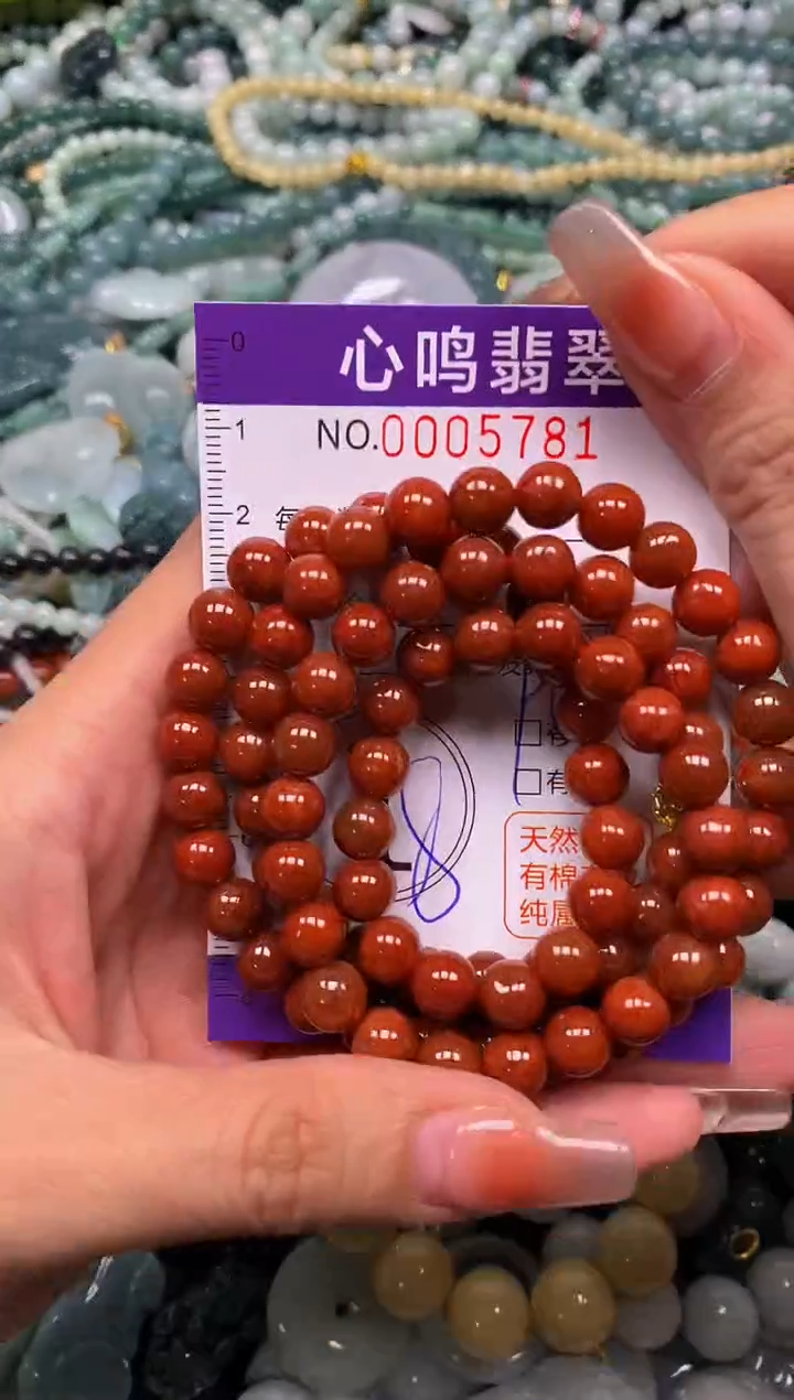 颈饰未镶嵌翡翠布*仔闪购005781