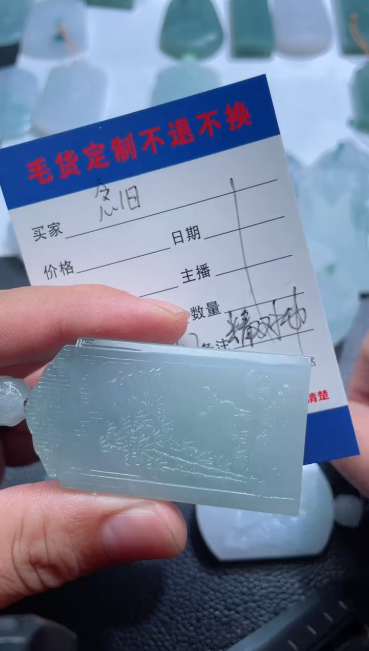 定制翡翠未镶嵌 老六珠宝严选