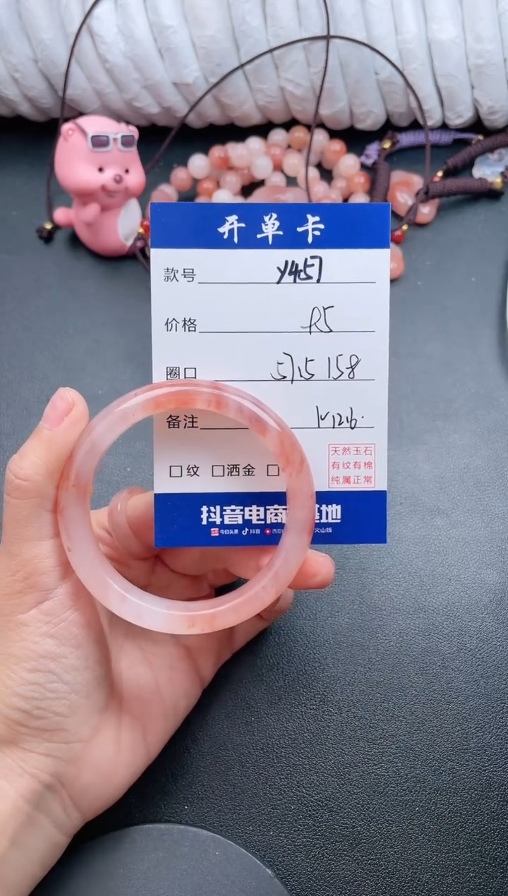 【闪购商品】石英质玉手镯未镶嵌Y457