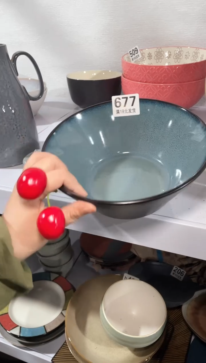 【闪购商品】碗微瑕（1个装）677汤碗