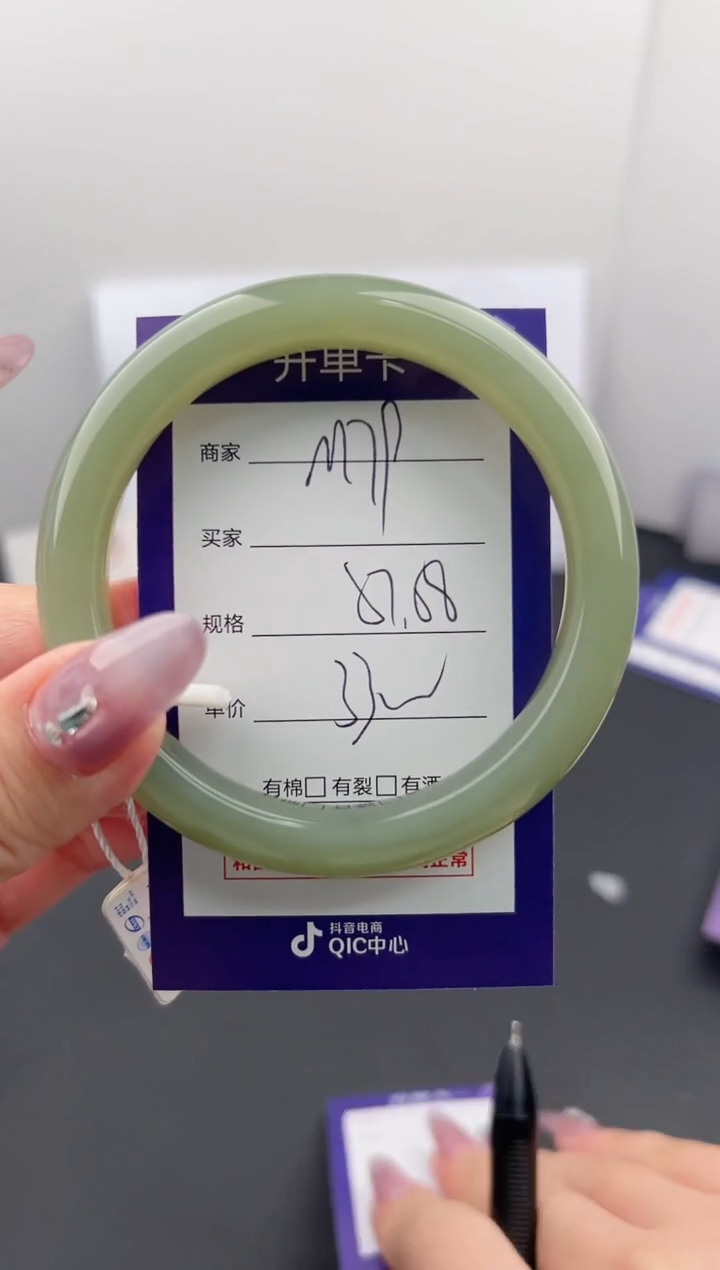 【闪购商品】和田玉手镯未镶嵌微色差M79