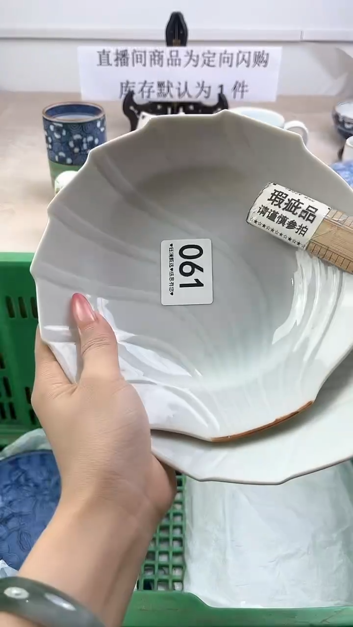 瓷片061，，，，，，，，