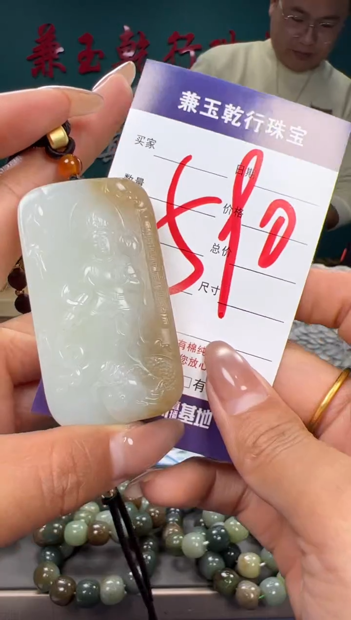 【闪购商品】和田玉颈饰未镶嵌和田玉