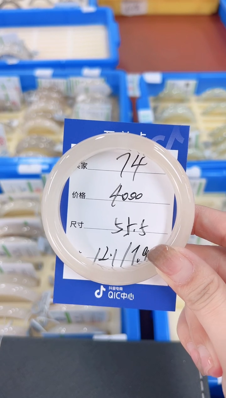 未镶嵌手镯和田玉藕粉74